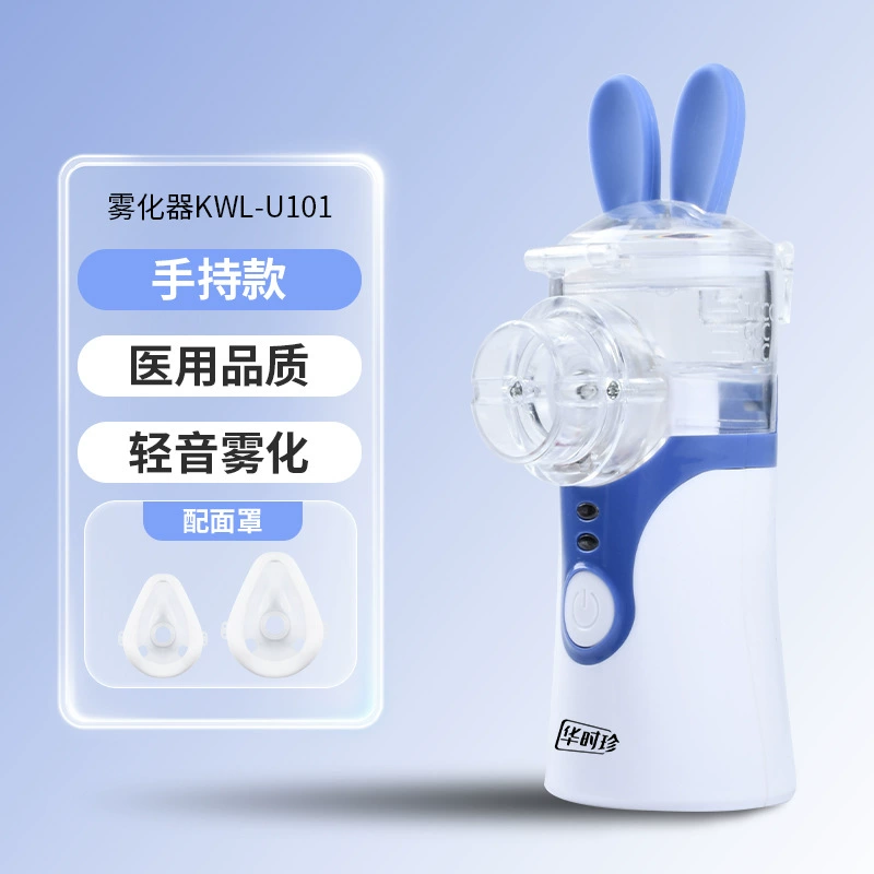 Удобный китайский бытовой ультразвуковой микрораспылитель для взрослых и детей, медицинский ультразвуковой микрораспылитель Huashizhen