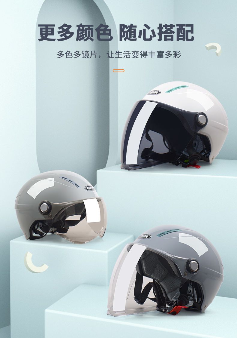 3C Certified Motorcycle Helmet Women Summer Sunscreen Half Helmet Men