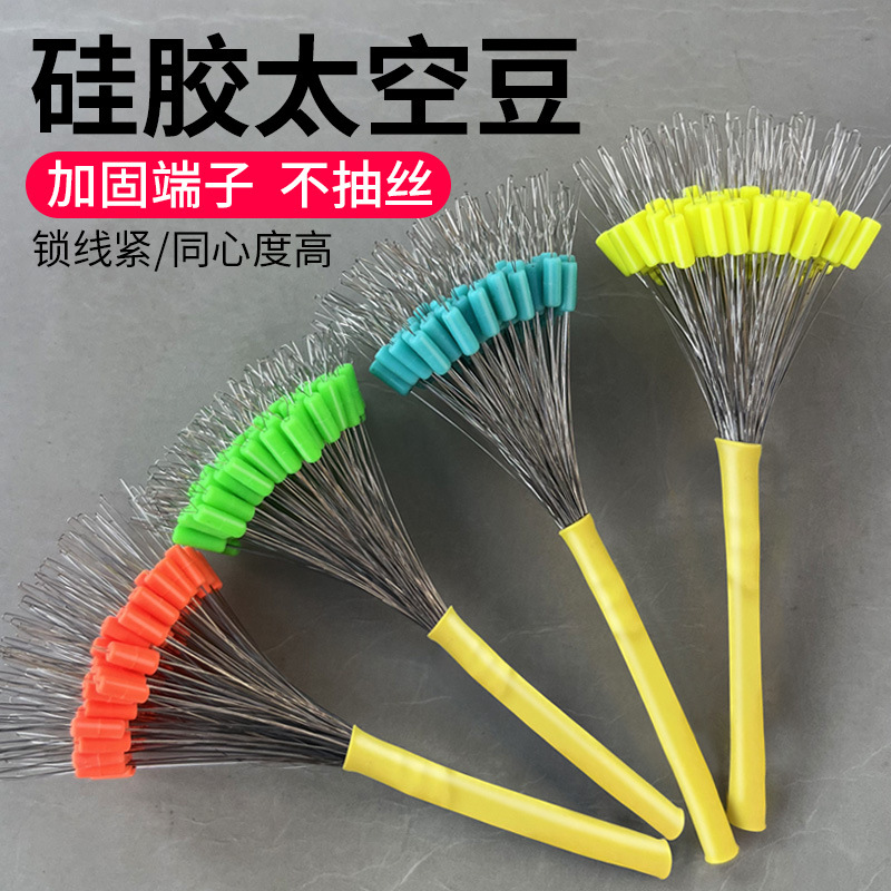 Super Tight Competitive Silicone Space Bean 100 Grain Bulk Line Set Top Bean Anti-entanglement Bean Wholesale Fishing Gear Fishing Small Accessories