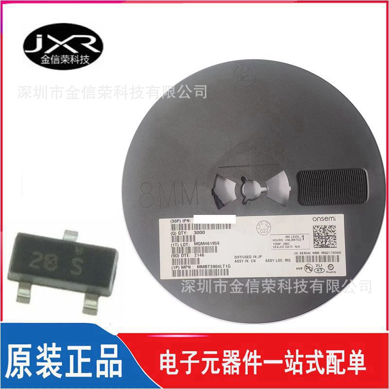 MMBD1205 封装 SOT-23 丝印 28 贴片整流通用高导通二极管芯片