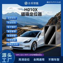 GPS定位器;宠物定位器;智能设备