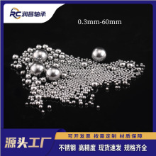 厂家现货201实心钢球 精密304 316L不锈钢0.3mm-60mm国标