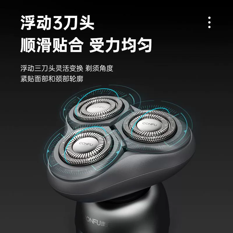 康夫 Men's handheld razor full body, 2022 collection