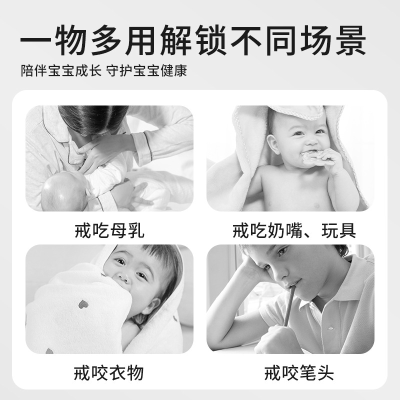 ヒマワリの苦い甲の水の子供は爪の神器の赤ちゃんの爪の草本の塗る剤の赤ちゃんの苦い甲の水のメーカーをかんでいます。|undefined