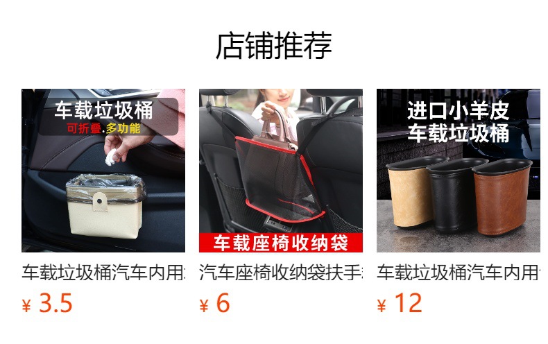 Car Water Cup Holder, Water Kettle Holder, Hanging Bag, Cup Holder, Car Insulated Water Kettle Artifact, Car Large Thermos Storage Bag