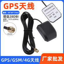 gps天线 GPS车载导航定位天线转发器二级放大带虑波器高增益28dbi