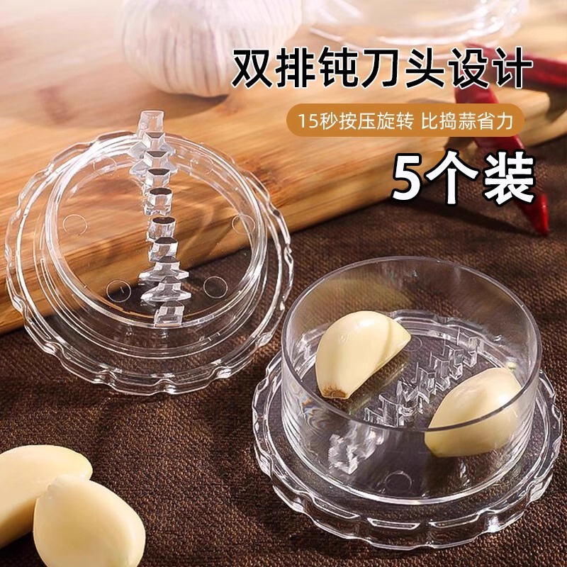   蒜蓉搅碎捣蒜器手动打蒜搅蒜器蒜泥工具压蒜器|undefined