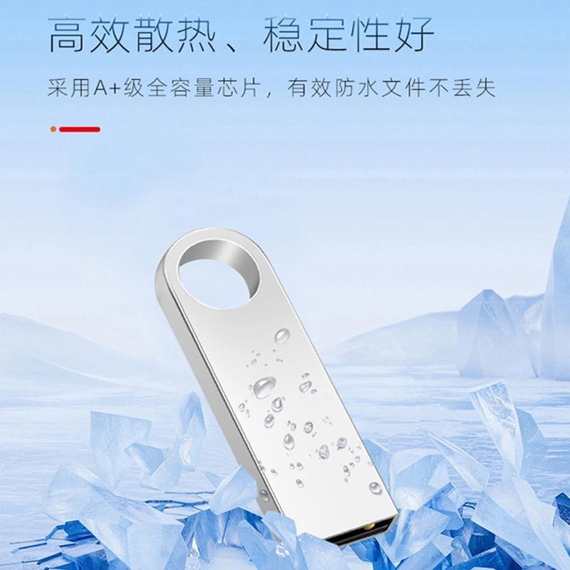 真实足容量U盘批发零售金属防水迷你便携学习办公投标u盘工厂直销|undefined