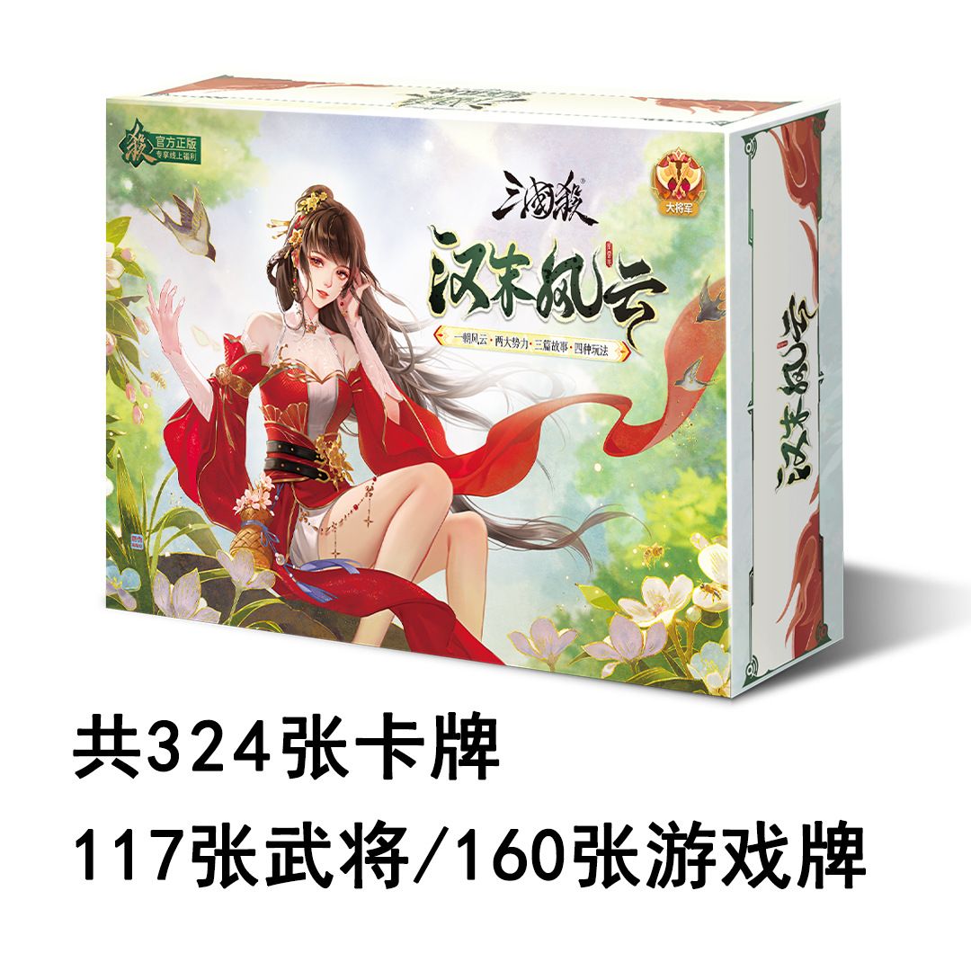 삼국지 E5: 한나라 말기의 폭풍