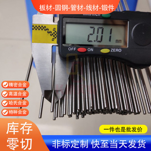 �F؛����1J50�F懺Ͻ����� FeNi50ܛ�źϽ𾀲�1J50����
