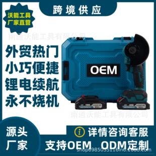 Cross-border foreign trade 4 inch lithium mini angle grinder small polishing machine cutting grinding polishing power tools