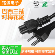 �������匦÷��β�Դ��8��β���^�����ư����m�����Դ��3C�J�C