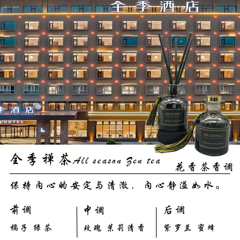 올시즌 젠티(핫스타일)