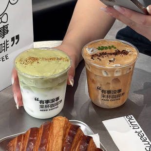 Coffee Cup Disposable Milk Tea Cup with Lid for Cold Drinks 90 Caliber Pet High Transparency U-Shaped Packaging Cup Thickeneded and Hardened