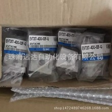 供应SMC电磁阀EVT317-5DZ-02F-Q EVT317-5DZ-02F-Q