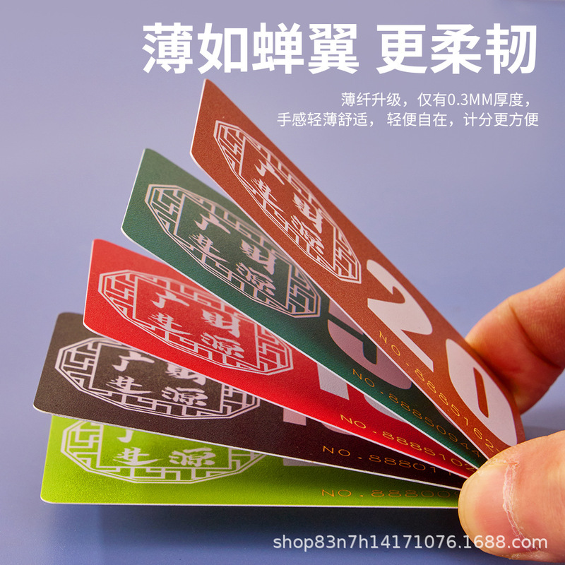 Ultra-Thin Frosted Cards for Chess and Poker, Double-Sided Frosted Thin Plastic Mahjong Tiles, Waterproof, Wear-Resistant, Anti-Counterfeiting Ultra-Thin Frosted Cards for Chess and Poker, Double-Sided Frosted Thin Plastic Mahjong Tiles, Waterproof, Wear-Resistant, Anti-Counterfeiting