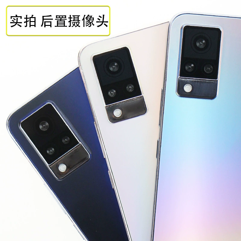 Подходит для vivo S9e S9 S10 S10pro S10e s12 s12pro модель телефона, имитация отправления