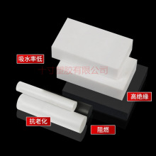聚四氟乙烯棒耐高温四氟垫片进口白色全新特氟龙PTFE板塑料王零切