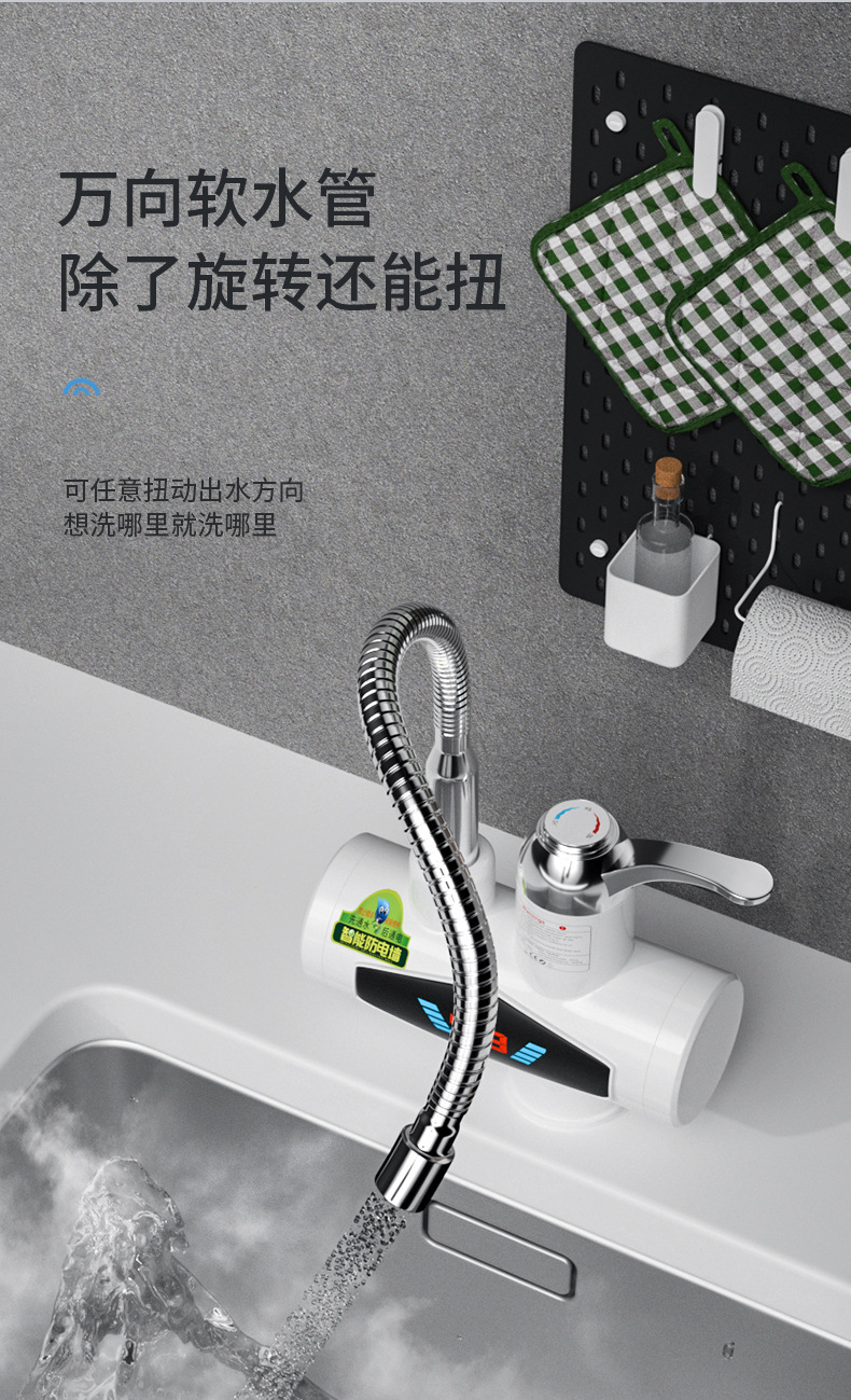 电热水龙头_13.jpg