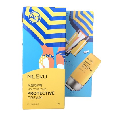 B2023麗顏世家光感遮瑕保濕防護霜50g男女學生夏季臉部戶外防護霜