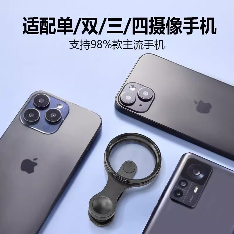 携帯偏光鏡専門撮影級フィルター撮影cpl偏光鏡通用低反射補助撮影鏡|undefined