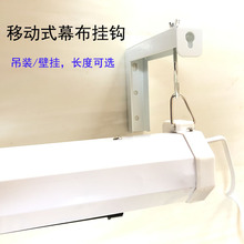 幕布挂架壁挂架家用三角投影仪挂钩荧幕延伸追加距离可调节电动幕