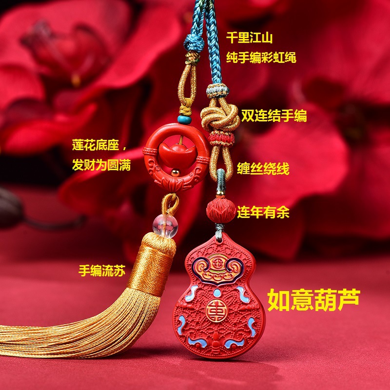 保真朱砂葫芦车挂红砂彩绘千里江山皆可行财富包挂家居饰品