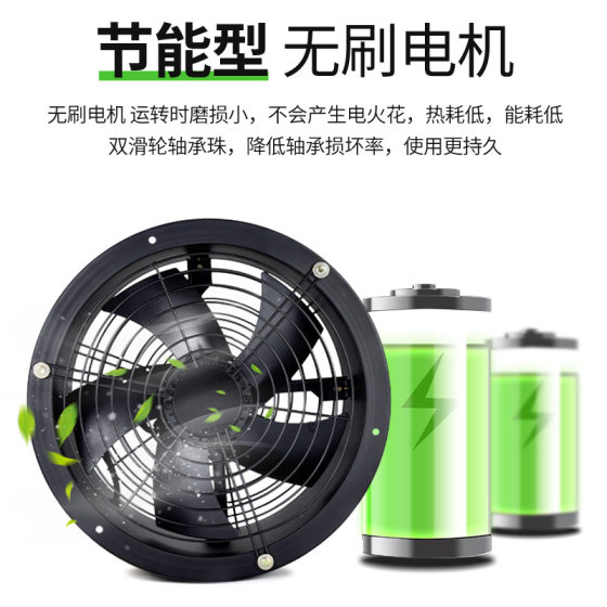 External Rotor Axial Fan 220V Kitchen Pipe Fan Industrial Exhaust Fan 380V Oil Fume Exhaust Fan High Power