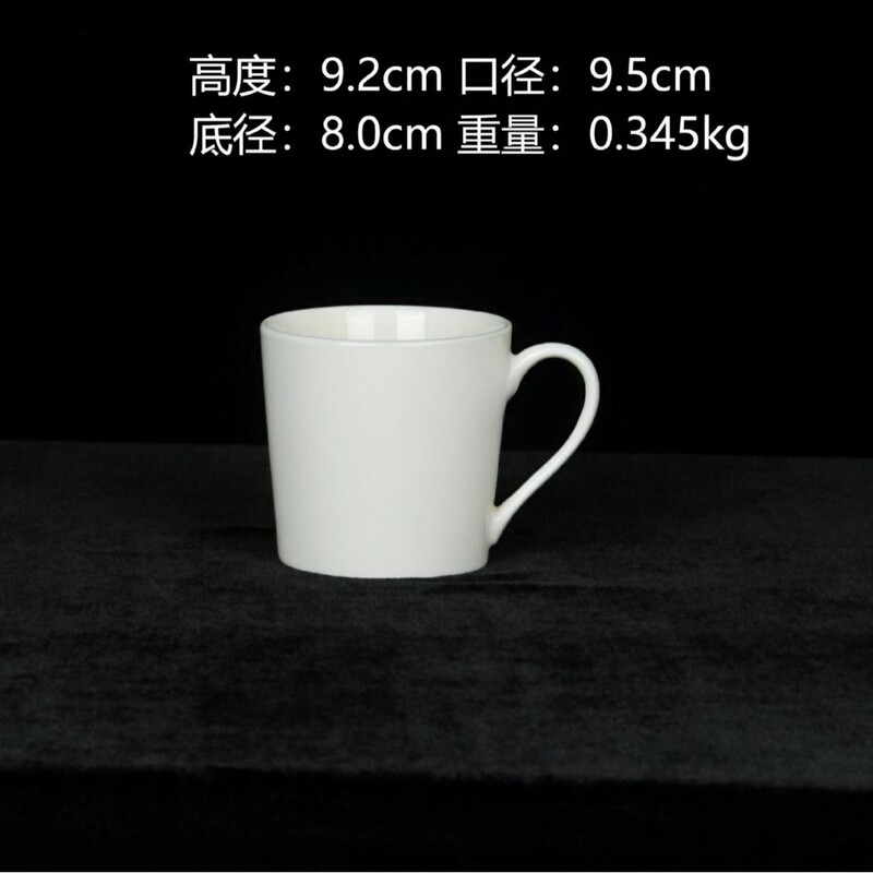 白瓷陶瓷杯咖啡杯可选图案文字公司活动广告杯简约风高颜值马克杯|undefined