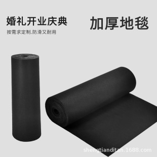 Black Carpet Disposable Wedding Celebration Event Opening Exhibition Non-Slip Thickened Long-Term Use Engineering Carpet Mat