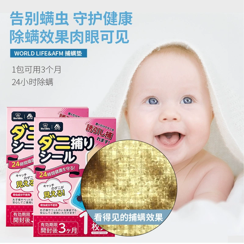 Японский набор для уничтожения клещей Hejiao: растительные травяные подушечки для кровати, эффективные до 3 месяцев