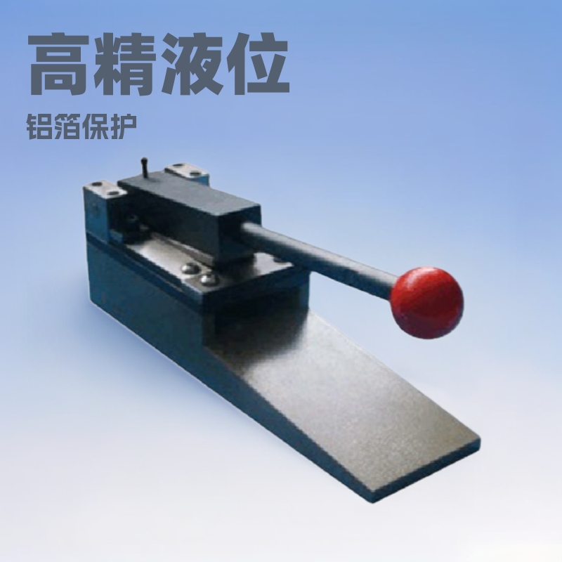 国量仪器ZB1500高精度简便切取样器铝箔取样器纸板取样器厂家直销