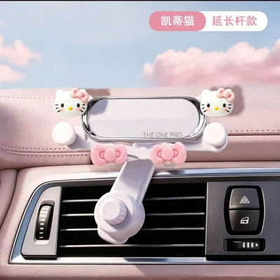 Hello Kitty Car Phone Holder Air Vent Mount Car Navigation Stand Cute Cartoon Creative (Car phone holder) - kt-cat-six-point-bow-bracket-extension-rod