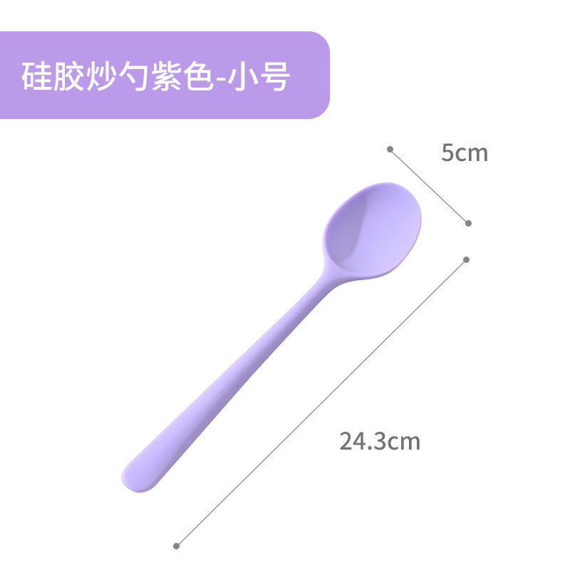 작은 프라이팬丨보라색
