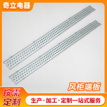 工厂制造五金钣金加工拉伸折弯冲压件来图来样打孔钣金冲压加工