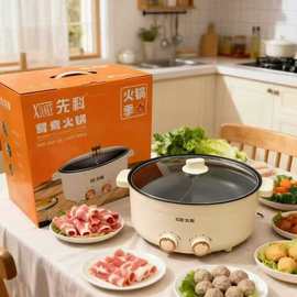 先科双控双味鸳鸯电火锅 家用多功能32cm电煮锅 宿舍用一体电热锅