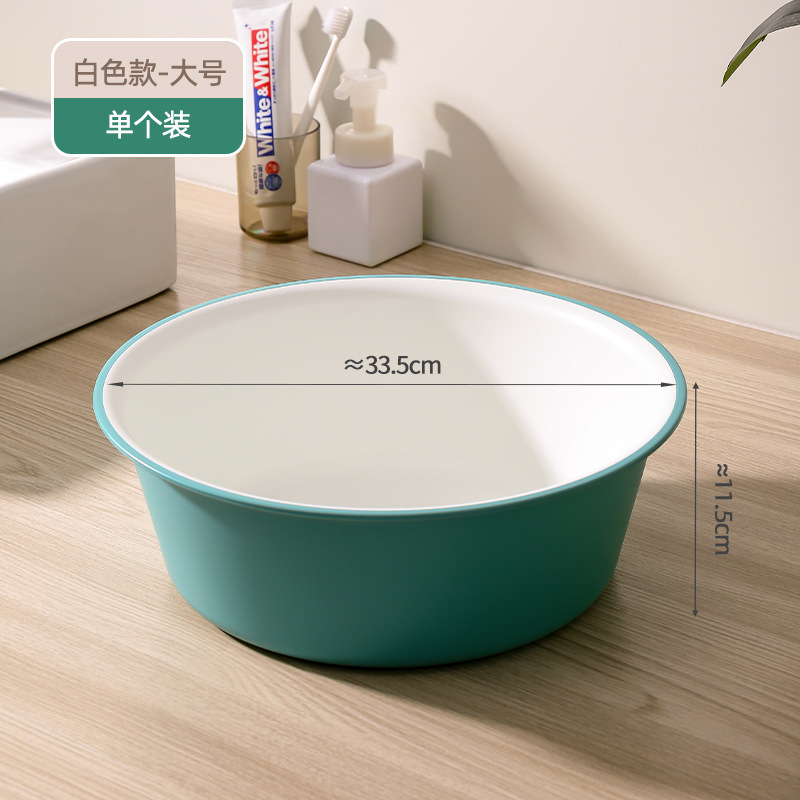 家用脸盆塑料盆子洗衣盆洗脸盆大号加厚学生宿舍洗衣服盆洗脚盆|undefined