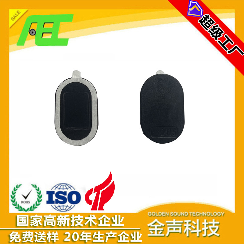 Quanzhou Aec 1524 Cavity Speaker 8 Ohm 1W with Shell Voice Speaker Smart Door Monitoring Speaker Quanzhou Aec 1524 Cavity Speaker 8 Ohm 1W with Shell Voice Speaker Smart Door Monitoring Speaker