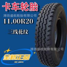ȫ����羀��؛܇݆̥11.00R20�������y��ĥ�d���\ݔ݆̥1100R20