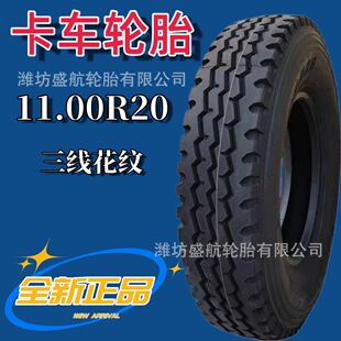 ȫ䓽z��؛܇݆̥11.00R20 AD668 688���y���d���\ݔ݆̥1100R20