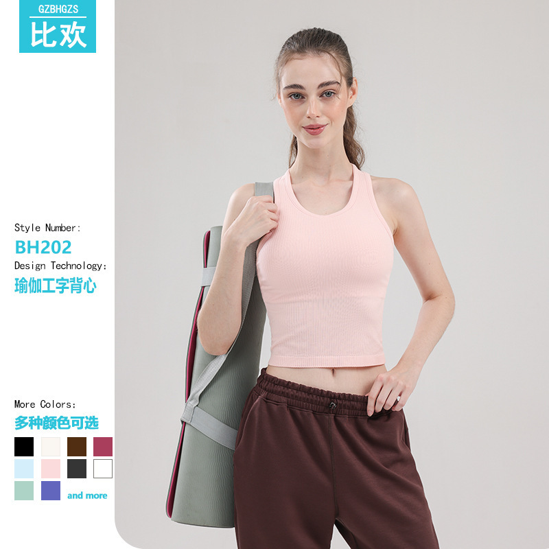 E*B Women's Fitness Clothing Sports Vest with Bottoming Running Short Sports Bra Outdoor Yoga Vest