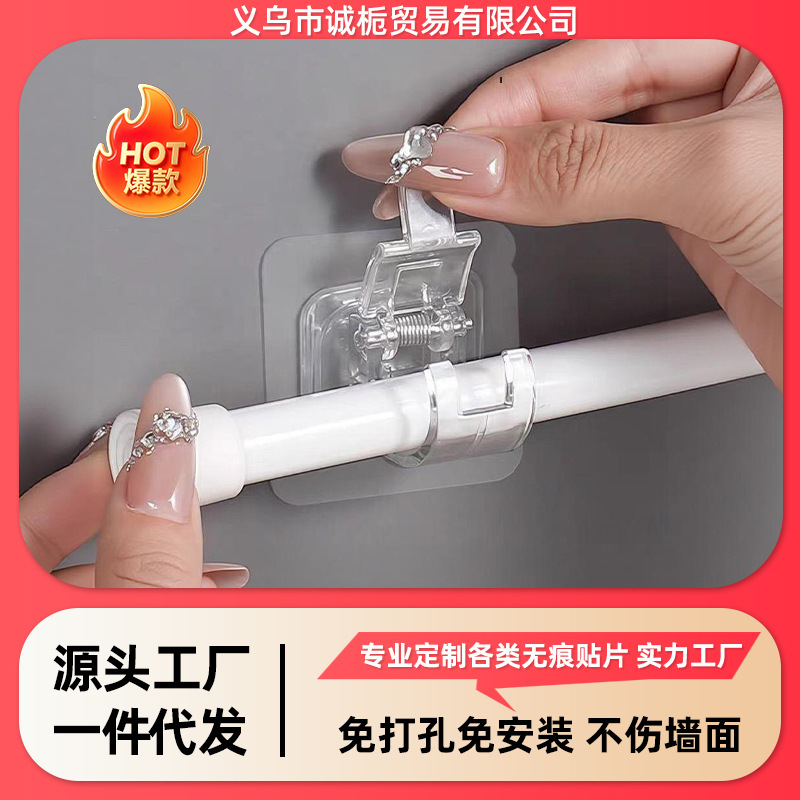 帘杆挂钩窗帘挂钩固定器粘贴式支架夹子横杆门帘伸缩杆免打孔安装