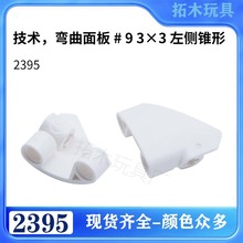 �����ָ�2395����С����ƴ���ľ������������� # 9 3x3 ���׶