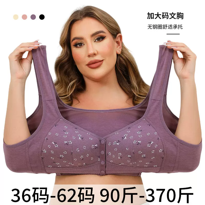 定型杯前扣中老年内衣女士印花无钢圈宽肩带背心式新款大码文胸