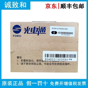 Картридж Opton TCN33C1833/1802 OEP3300CDN/3310CDN
