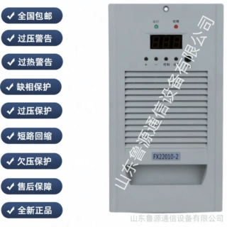 询价为准  直流屏充电模块PL-M30功能完善高智能化  销售及维修