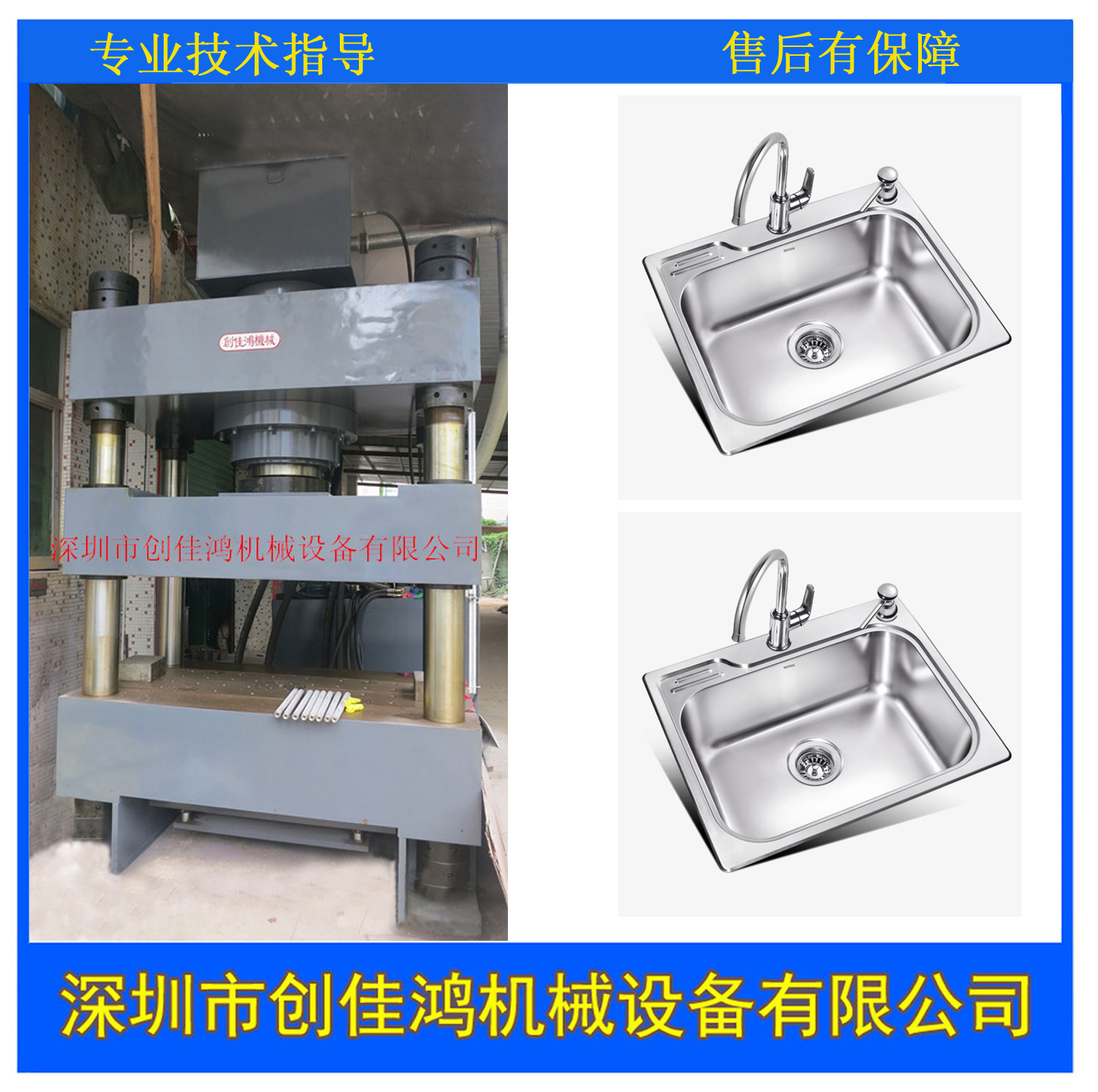 现货低价出售500T油压拉伸机不锈钢水壶、洗碗槽拉伸成型机