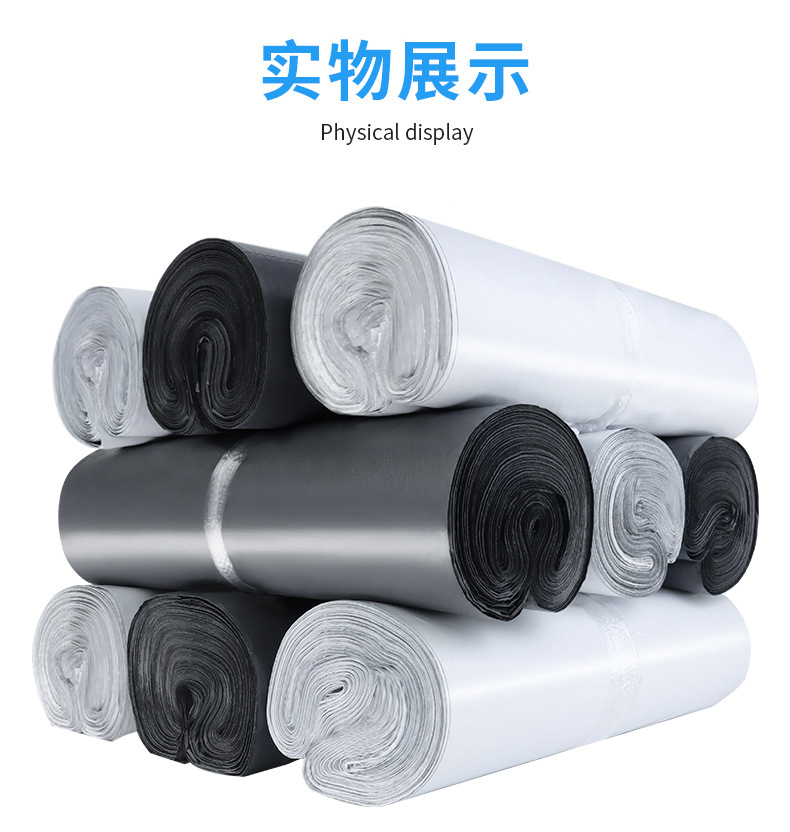 现货快递袋 快件包装袋批发 防水物流包裹打包袋 快