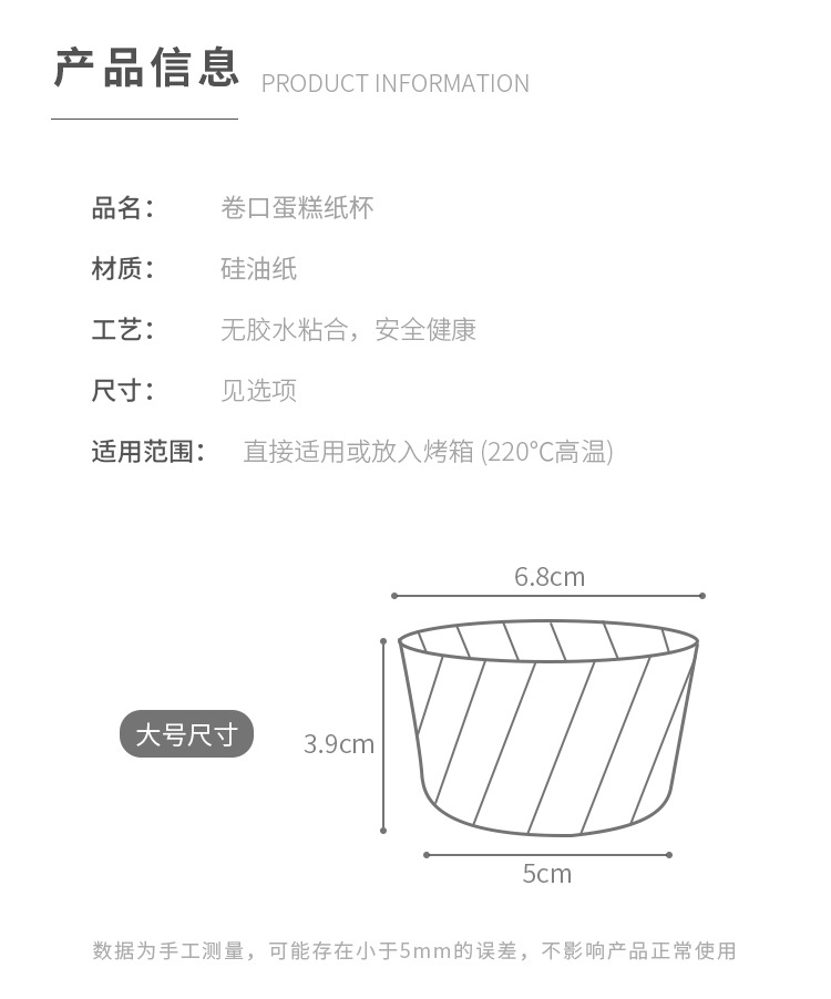 详情_07