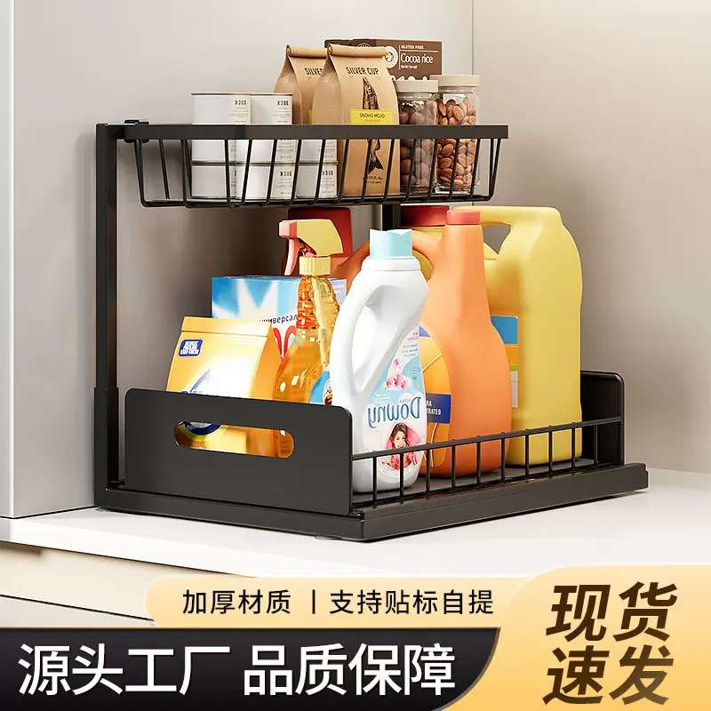跨境代发加厚厨房下水槽置物架双层抽拉式储物收纳架多功能调味架